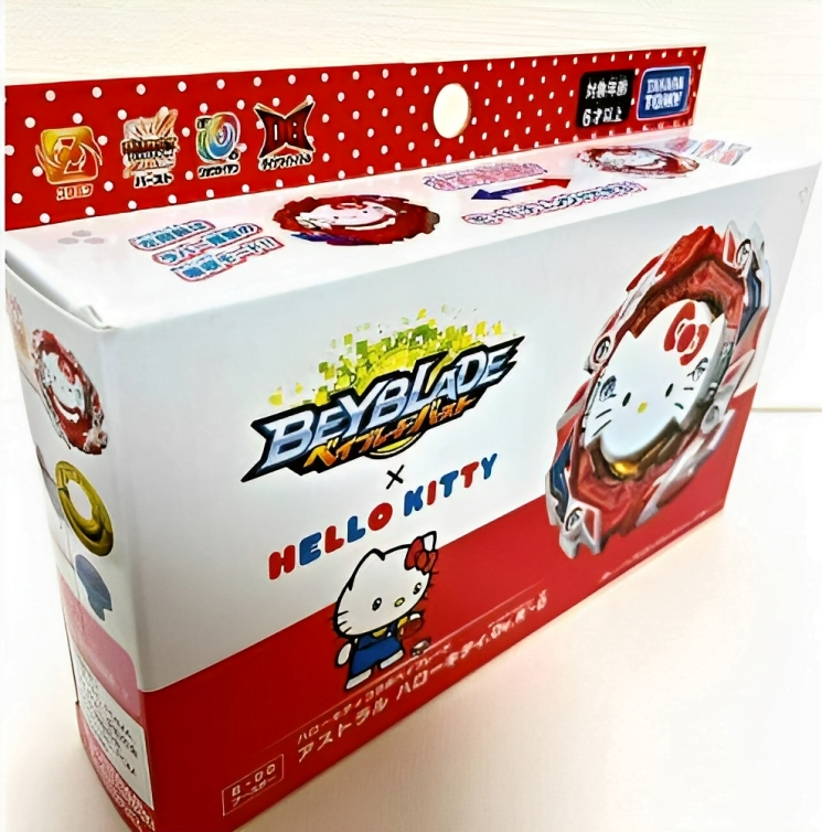 Beyblades store